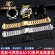 代用Casio卡西欧手表带表壳G-shock GA110 120 140 GD120精钢配件