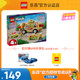 LEGO乐高42633热狗餐车男女孩益智拼搭积木儿童玩具礼物  1月新品