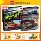 LEGO乐高机械组法拉利男孩子跑车F1赛车男生拼装积木玩具2025新款