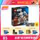 LEGO乐高星球大战系列75370冲锋队员机甲男孩拼装积木玩具礼物