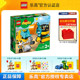 LEGO乐高得宝系列10931卡车和挖掘车套装工程运输拼装积木玩具