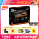 LEGO乐高创意系列10306雅达利2600游戏机收藏积木玩具2023新款