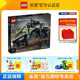 LEGO乐高机械组系列42129梅赛德斯奔驰越野卡车拼插积木玩具礼物
