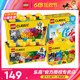 LEGO乐高经典创意系列10696大中小号积木盒10698儿童益智拼装玩具