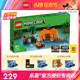 LEGO乐高我的世界系列21248南瓜农场游戏男孩拼装积木玩具礼物