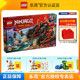 6月新品LEGO乐高幻影忍者71844忍者组合战车男孩女孩拼搭积木玩具