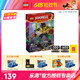 3月新品LEGO乐高71817幻影忍者劳埃德的元素力量机甲益智拼搭积木