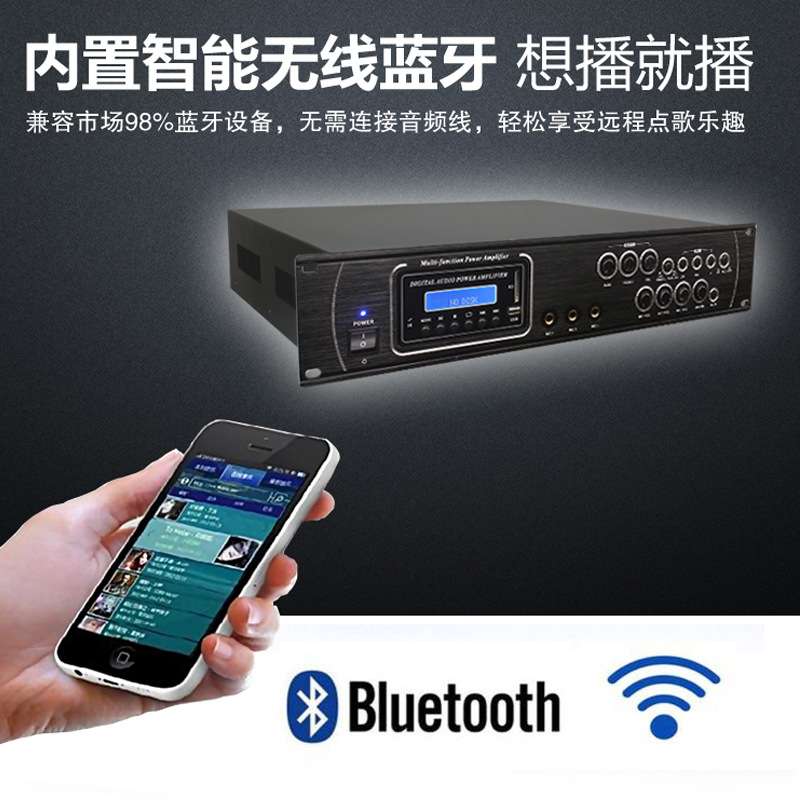 KTV混响蓝牙功放专业卡包功放带蓝牙混响会议商务家用一体机|ruв категории видео электрических приборов, HIFI оратор/усилитель/инвентарь, усилитель - от Buy2taobao.com для оказания профессиональной услуги покупки агента Taobao