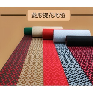 地毯便宜
