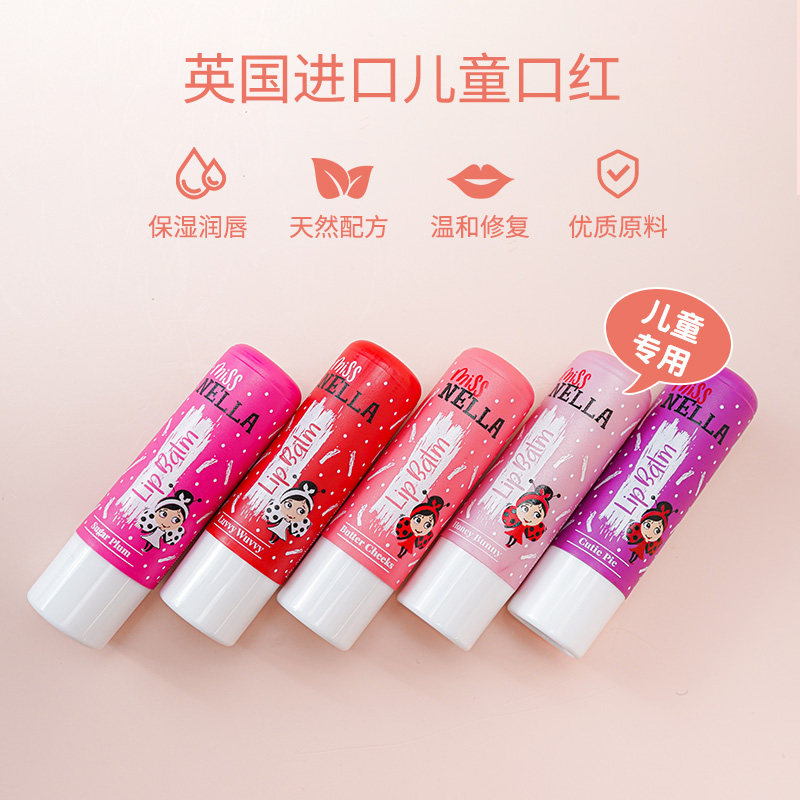 滋润型口红-特价促销-优惠券领取-价格|多少钱|什么牌子好-35优惠券网