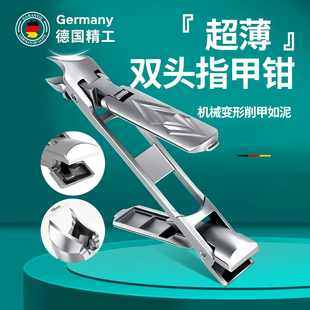 德国进口指甲刀便携带折叠指甲剪单个装小号钥匙扣原装指甲钳斜口
