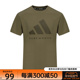 Adidas/阿迪达斯武搏系列男子运动T恤adiCLTS24TKP-OSSO