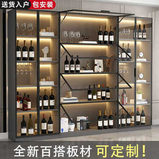 酒柜玻璃门家用客厅2024新款小型网红高档轻奢酒架定制靠墙展示柜