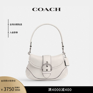 【新品】COACH/蔻驰女士皮革SOHO手袋