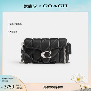 【新品】COACH/蔻驰女士 PILLOW菱格纹绗缝TABBY斜挎腕包