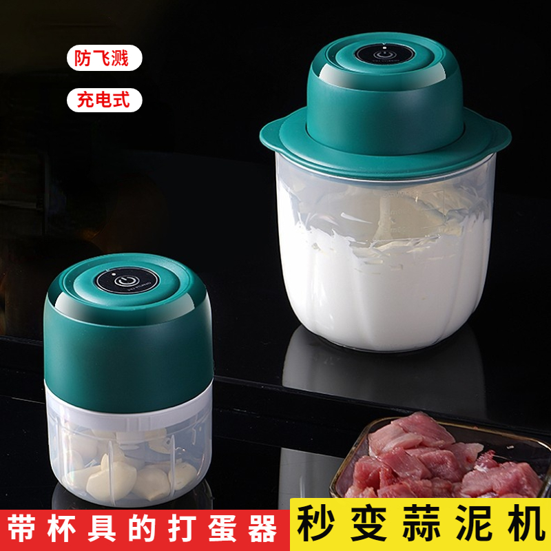 打蛋器電動家用蛋糕烘焙工具小型充電奶油打發機和面器自動攪拌器在類目 廚房/烹飪用具, 廚用小工具/廚房儲物, 雞蛋加工, 打蛋器中 - 來自Buy2taobao.com提供專業的淘寶代購服務