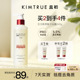 KIMTRUE且初反光瓶果酸沐浴露PRO祛痘保湿补水留香水杨酸沐浴液油
