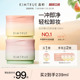 【全新升级】KIMTRUE且初无花果卸妆膏温和免乳化卸妆油乳女正品