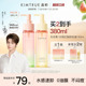 【丁禹兮同款】KIMTRUE且初无花果卸妆油毛孔清洁颜油小青瓜正品