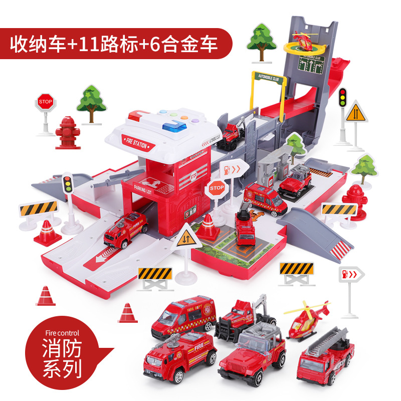 潮流儿童玩具可变形货柜车停车场轨道玩具套装带合金车大号工程车