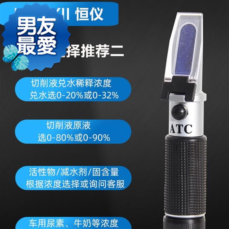 Saccharimeters Salinometer fruit Sugar measuring instrument high-precision Sugariness Tester honey Refractometer cutting fluid concentrationin the Hardware/Tool , Instrumentation , Other instrumentation category - from Buy2taobao.com to provide professional Taobao agent buy service