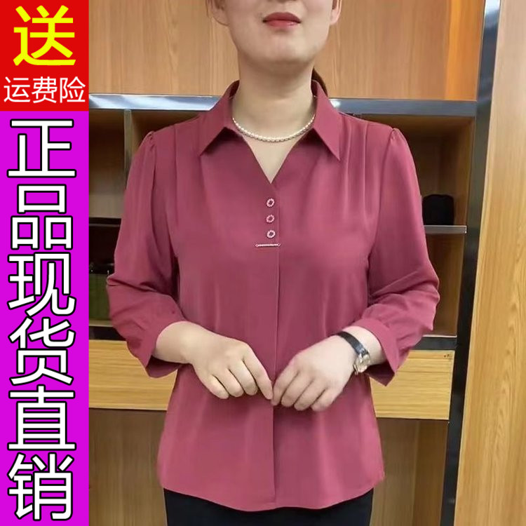 严选正品高档中年衬衫女装新款2024春秋翻领宽松遮肚子纯色上衣15