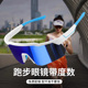 跑步眼镜带度数的近视墨镜散光一体户外运动骑行马拉松专用太阳镜