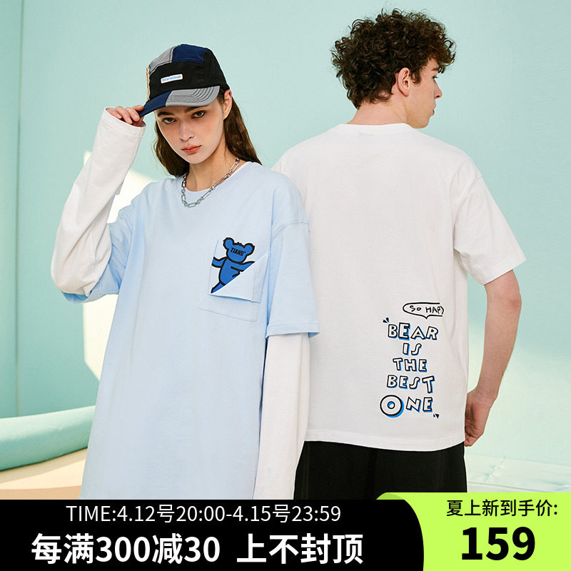 【宋亚轩同款】tianc潮牌假口袋小熊款纯棉重磅t恤短袖男宽松夏季