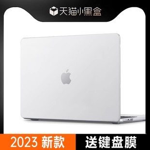 适用于macbookair保护套15寸笔记本2023款M2电脑pro磨砂macpro14寸13透明macbookprom2膜M1配件2022软16mbp