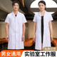 尖狮白大褂女夏季短袖男女通用医生实验室工作服化学生护士服长袖