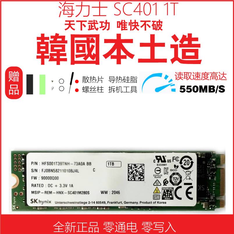 SC401 1T/2T ngff m.2 sata ̬ӲSSD