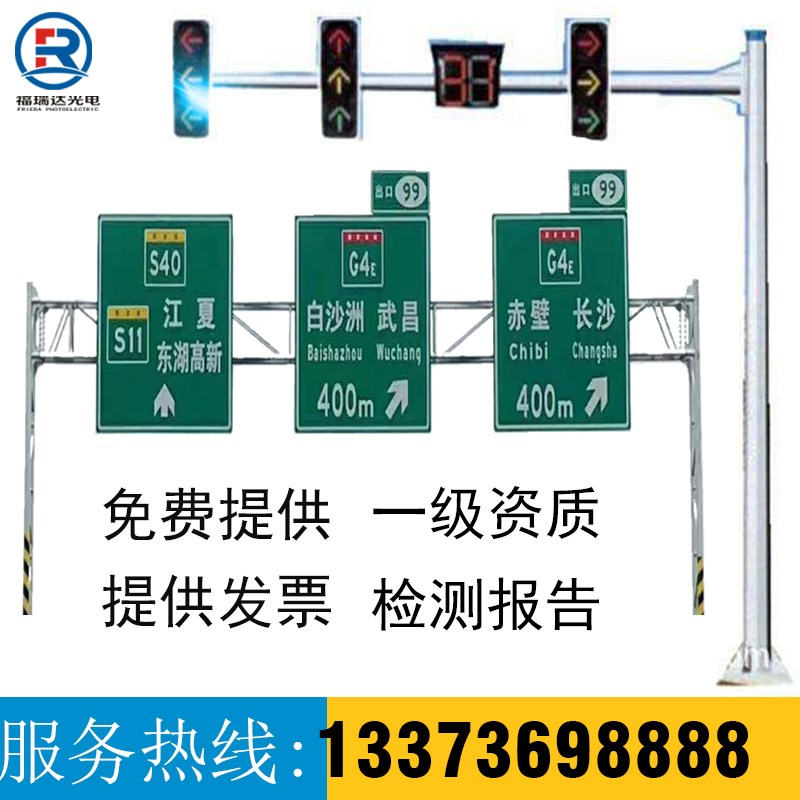 traffic Sign Board Sign posts Induced Lights Traffic lights frame Monitor L rod Longmen framein the Hardware/Tool , Electrical control, 电气信号设备装置, 交通灯 category - from Buy2taobao.com to provide professional Taobao agent buy service