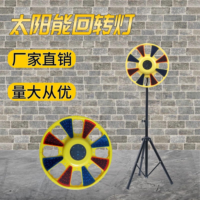 太阳能回转灯LED红蓝警示灯回转灯交通道路施工圆形爆闪灯路障灯|msdalam kategori perkakasan/alat, 电气控制, 电气信号设备装置, 交通灯 - dari Buy2taobao.com untuk memberikan perkhidmatan ejen Taobao profesional membeli