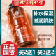 北京同仁堂精粹黄芪露国货老品牌保湿补水滋润爽肤水精华乳520ml