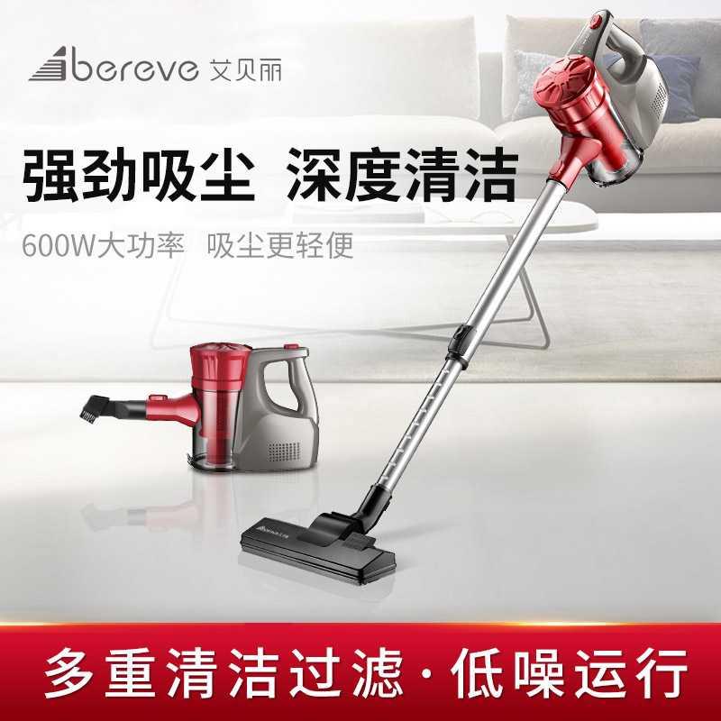 真空吸尘器家用 手持式_艾贝丽手持式吸尘器大功率小型家用车用静音