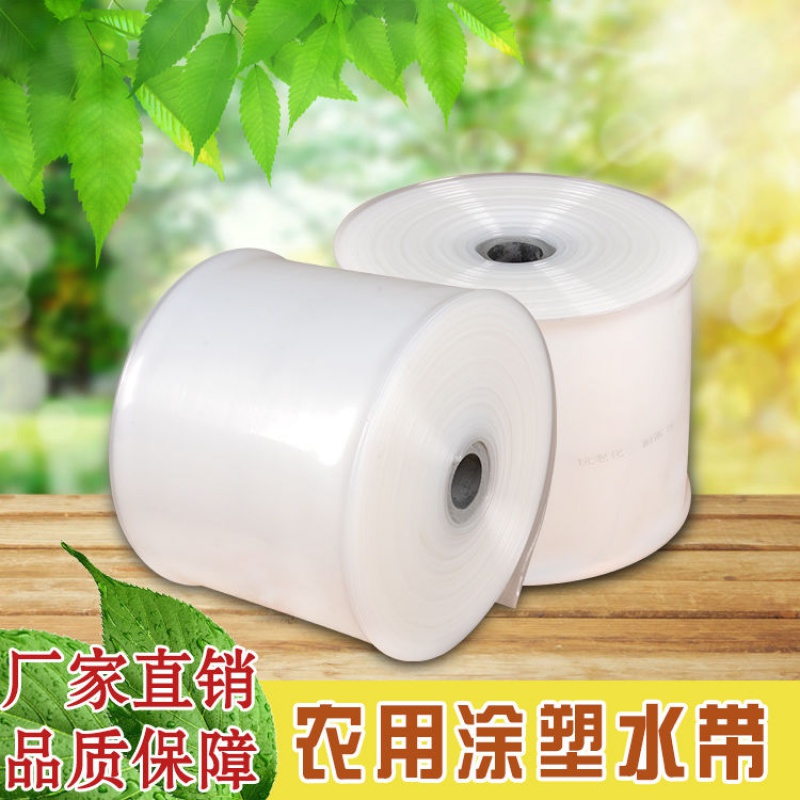 1寸2寸2.5寸4寸5寸6寸8寸农用水带塑料软管灌溉水管透明pe白水带在类目 鲜花速递/花卉仿真/绿植园艺, 园艺用品, 花园管/软管/包纱管中 - 来自Buy2taobao.com提供专业的淘宝代购服务