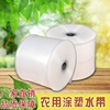 1寸2寸2.5寸4寸5寸6寸8寸农用水带塑料软管灌溉水管透明pe白水带 1寸2寸2.5寸4寸5寸6寸8寸农用水带塑料软管灌溉水管透明pe白水带