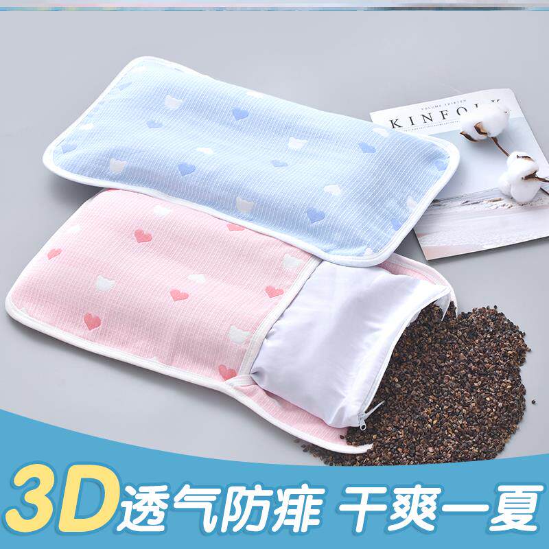 套装新生儿枕头大额优惠券