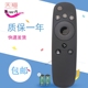 鸣佐适用长虹智能电视遥控器RBD800VC/43Q2N/50Q2N/55Q2N/60Q