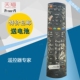 适用松下电视机遥控器N2QAYB001188英文Panasonic TV TH-49EX680H