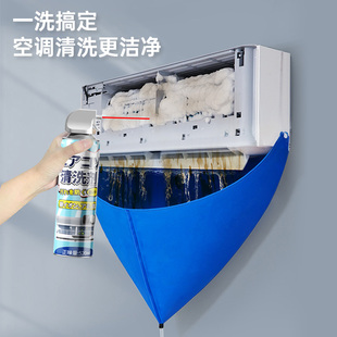 洗空调清洗剂家用清洁全套工具外机内机专用泡沫免拆免洗涤尘神器