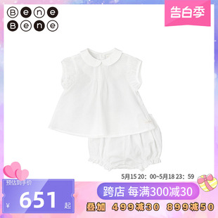 benebene韩国童装23年夏季新款婴儿纯净雪纺衫纯棉灯笼裤两件套装