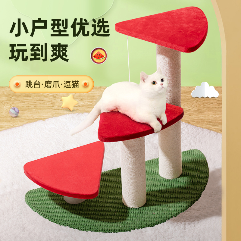 猫抓板立式剑麻猫抓柱猫窝猫抓板一体不掉屑耐磨耐抓猫爪猫咪玩具在类目 宠物/宠物食品及用品, 猫/狗玩具, 猫爬架中 - 来自Buy2taobao.com提供专业的淘宝代购服务