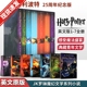 英文原版Harry Potter哈利波特1-7册 25周年纪念版全套哈利波特与魔法石死亡圣器密室火焰杯 JK罗琳 经典文学名著电影原著小说套装