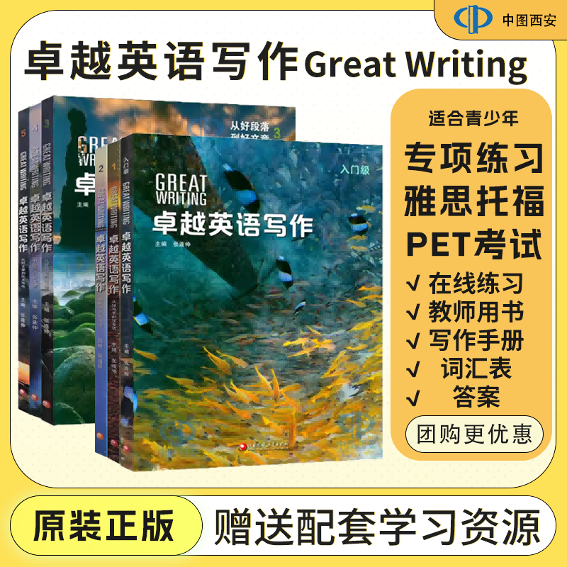 美国国家地理Great Writi