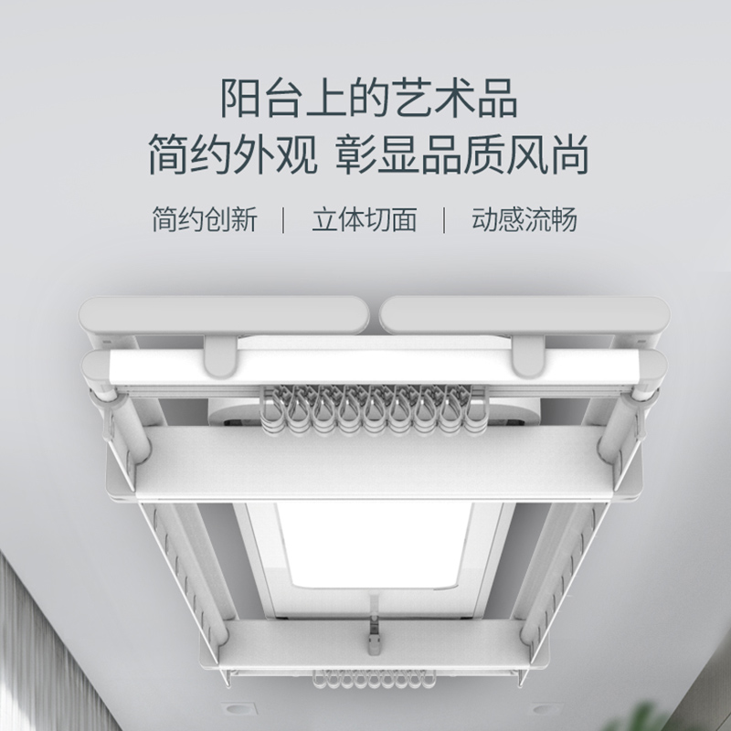 邦先生电动晾衣架智能遥控升降阳台伸缩晾晒杆全自动升降晾衣杆机|ruв категории награду материалов, вешалка/бельевой род, 智能晾衣架 - от Buy2taobao.com для оказания профессиональной услуги покупки агента Taobao