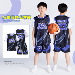 儿童篮球服套装男童运动服定制小学生比赛队服假两件训练服球衣女