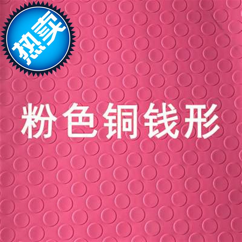厨房垫子地垫防油防水防滑耐脏野餐室外塑料加厚工厂用地y入户门在类目 居家布艺, 地垫中 - 来自Buy2taobao.com提供专业的淘宝代购服务