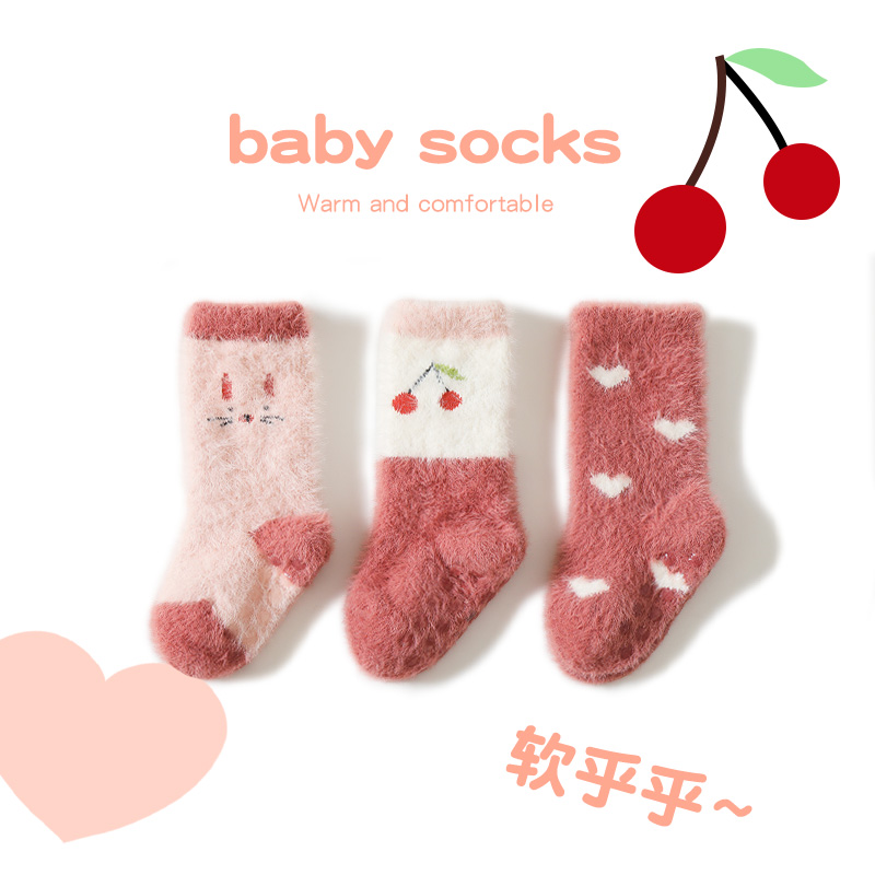 婴儿袜子冬季棉袜加厚加绒女童袜儿童中筒袜秋冬保暖珊瑚绒宝宝袜