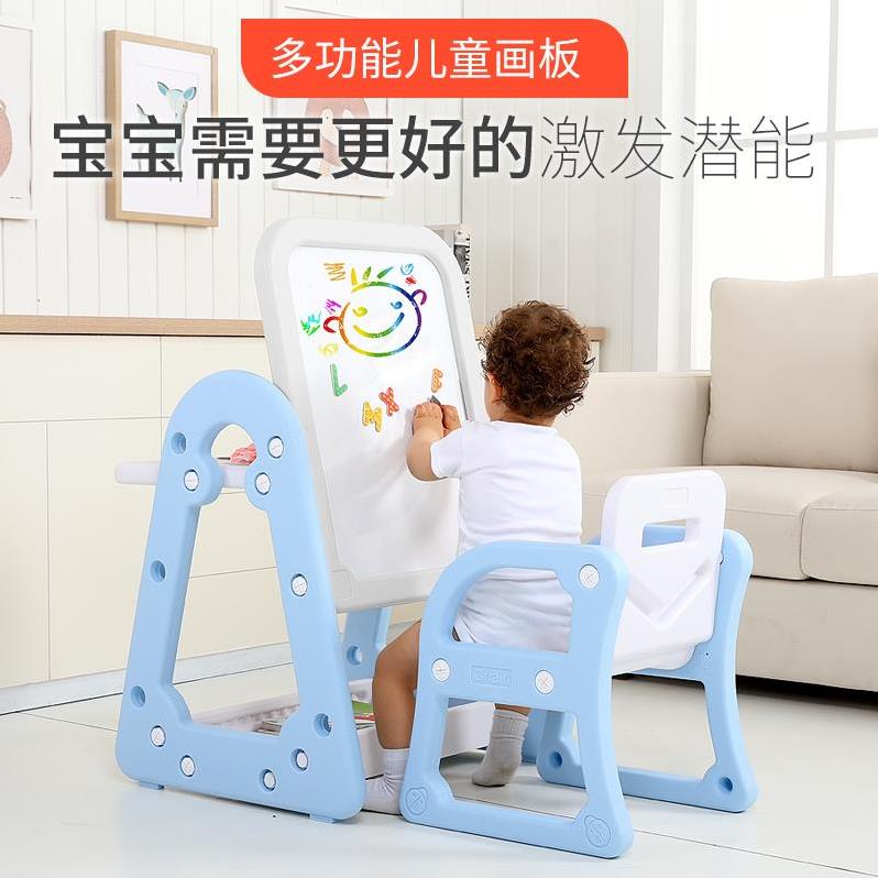 磁力升降画架防滑支架式黑板礼物涂鸦桌椅可爱女童可升降宝宝玩具|msdalam kategori Toy/bayi/teka-teki/blok bangunan/model, bekalan lukisan, Sketchpad - dari Buy2taobao.com untuk memberikan perkhidmatan ejen Taobao profesional membeli